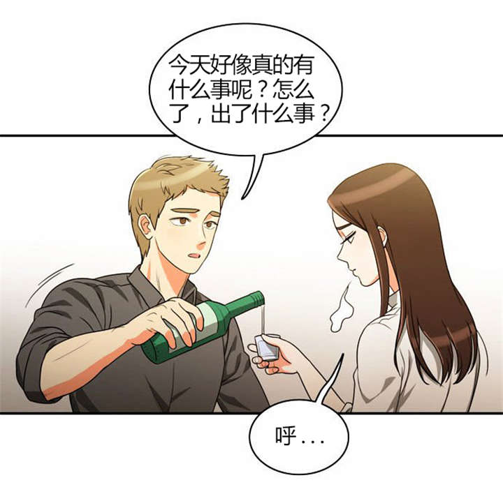 《同步穿越》漫画最新章节第19章：感情纠结免费下拉式在线观看章节第【18】张图片