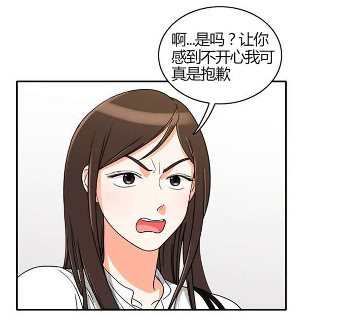 《同步穿越》漫画最新章节第19章：感情纠结免费下拉式在线观看章节第【27】张图片