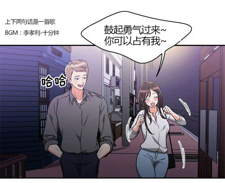 《同步穿越》漫画最新章节第20章：放纵一下免费下拉式在线观看章节第【9】张图片