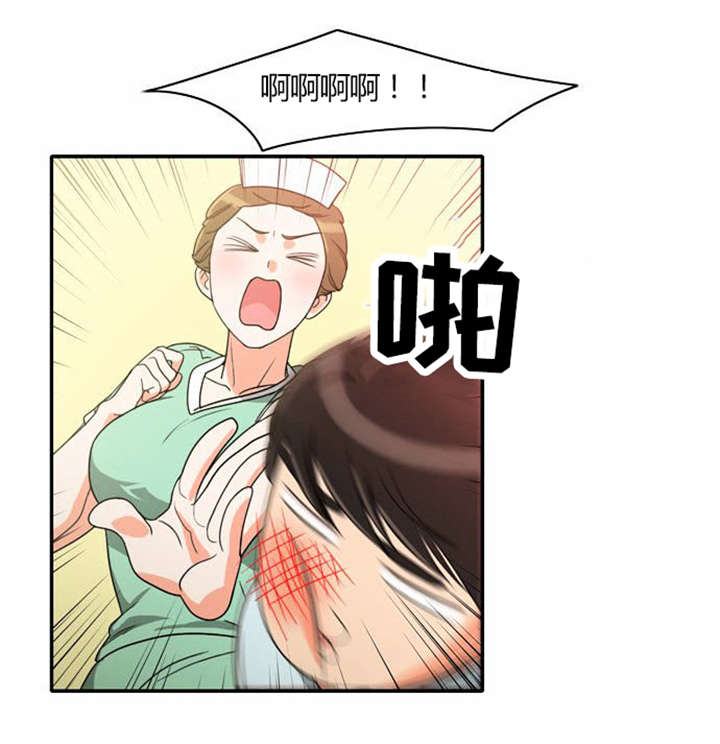 《同步穿越》漫画最新章节第20章：放纵一下免费下拉式在线观看章节第【13】张图片