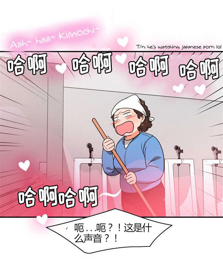 《同步穿越》漫画最新章节第20章：放纵一下免费下拉式在线观看章节第【19】张图片