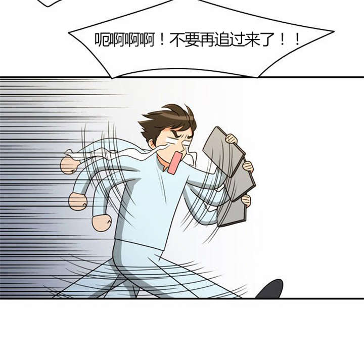 《同步穿越》漫画最新章节第20章：放纵一下免费下拉式在线观看章节第【15】张图片