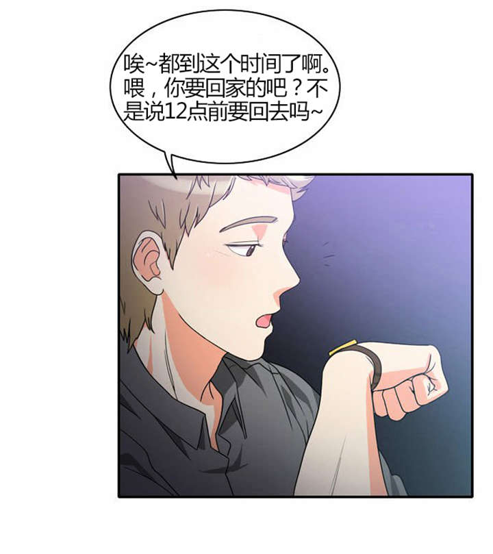 《同步穿越》漫画最新章节第20章：放纵一下免费下拉式在线观看章节第【7】张图片