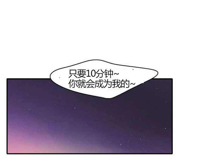 《同步穿越》漫画最新章节第20章：放纵一下免费下拉式在线观看章节第【10】张图片