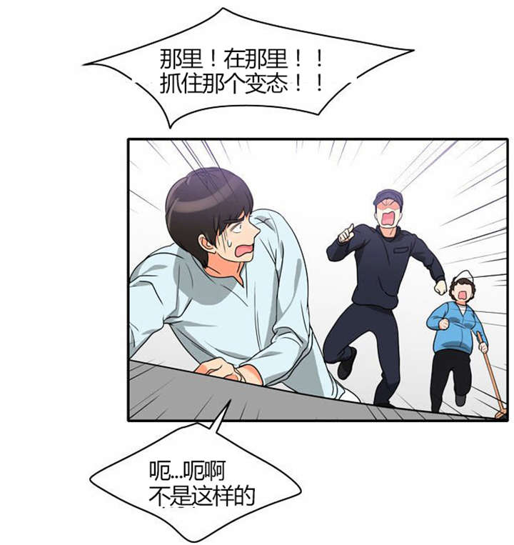 《同步穿越》漫画最新章节第20章：放纵一下免费下拉式在线观看章节第【12】张图片