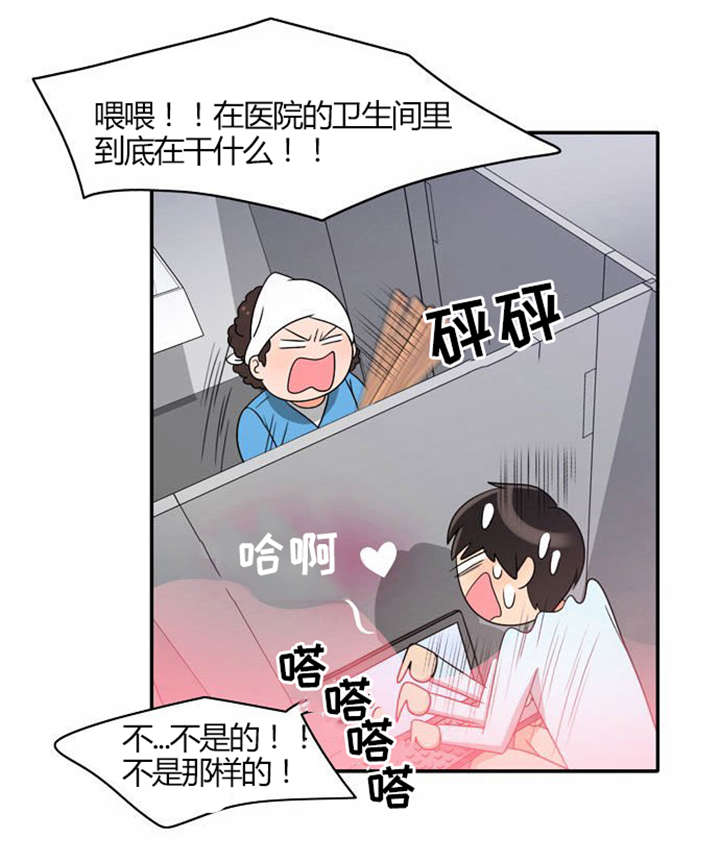 《同步穿越》漫画最新章节第20章：放纵一下免费下拉式在线观看章节第【18】张图片