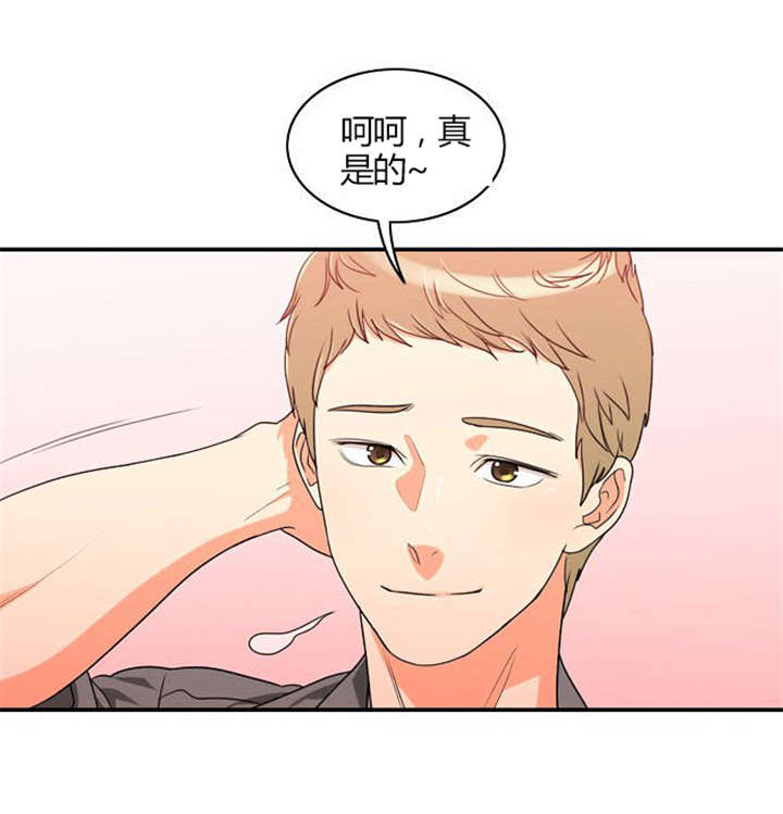 《同步穿越》漫画最新章节第20章：放纵一下免费下拉式在线观看章节第【1】张图片