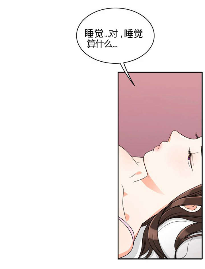 《同步穿越》漫画最新章节第21章：难过的回忆免费下拉式在线观看章节第【24】张图片