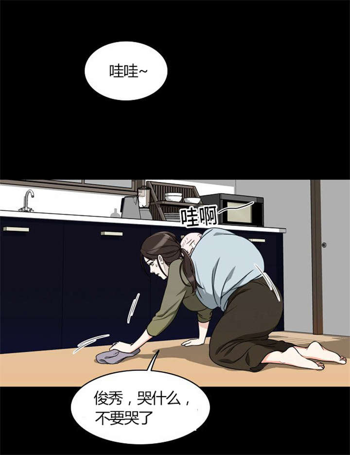 《同步穿越》漫画最新章节第21章：难过的回忆免费下拉式在线观看章节第【21】张图片