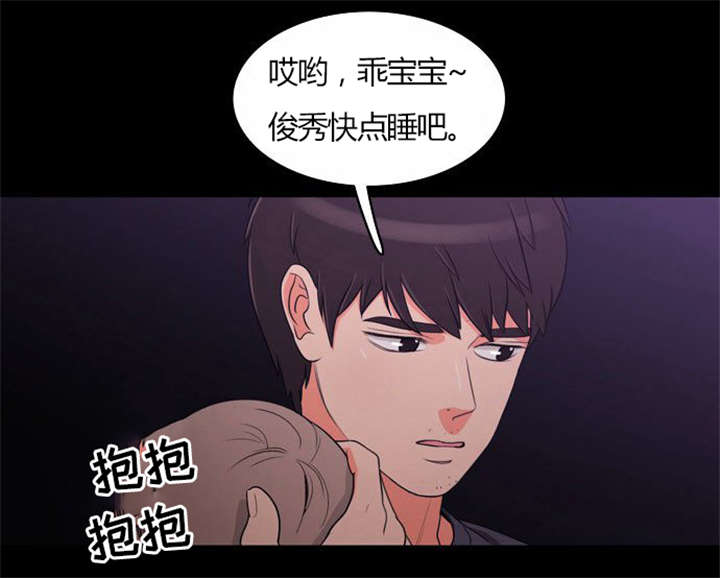 《同步穿越》漫画最新章节第21章：难过的回忆免费下拉式在线观看章节第【1】张图片