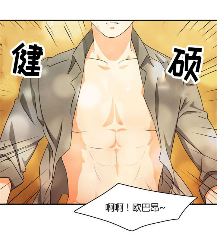 《同步穿越》漫画最新章节第21章：难过的回忆免费下拉式在线观看章节第【27】张图片