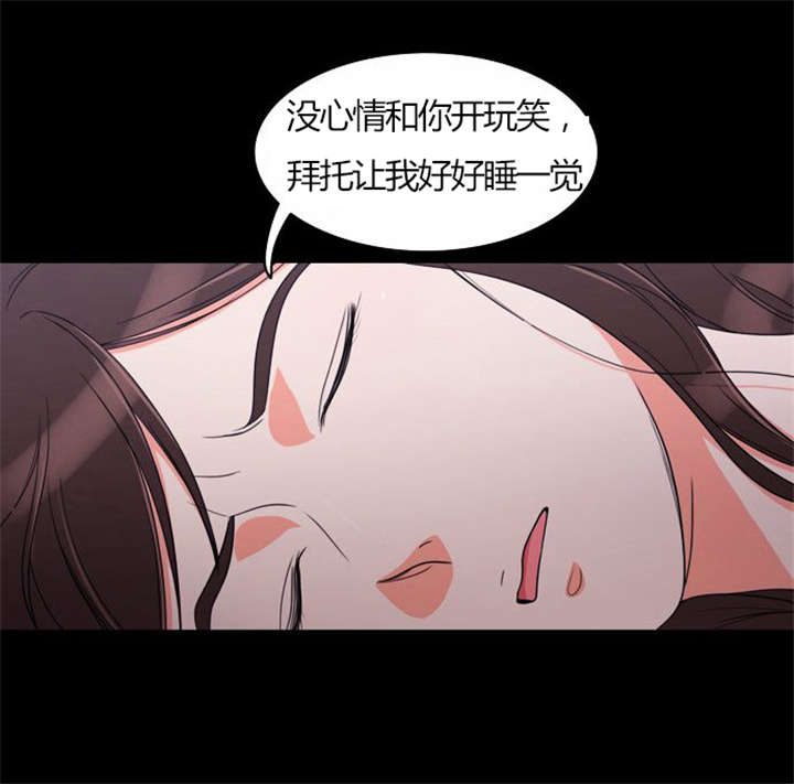 《同步穿越》漫画最新章节第21章：难过的回忆免费下拉式在线观看章节第【12】张图片