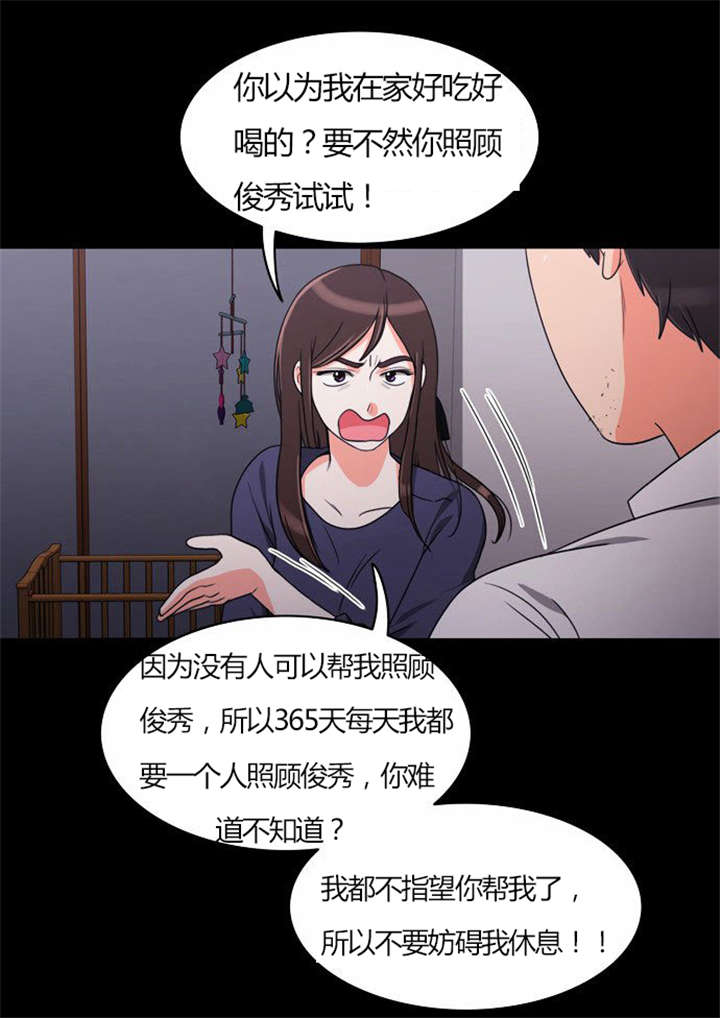 《同步穿越》漫画最新章节第21章：难过的回忆免费下拉式在线观看章节第【8】张图片