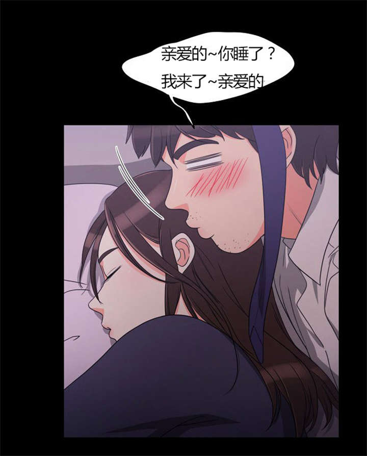 《同步穿越》漫画最新章节第21章：难过的回忆免费下拉式在线观看章节第【15】张图片