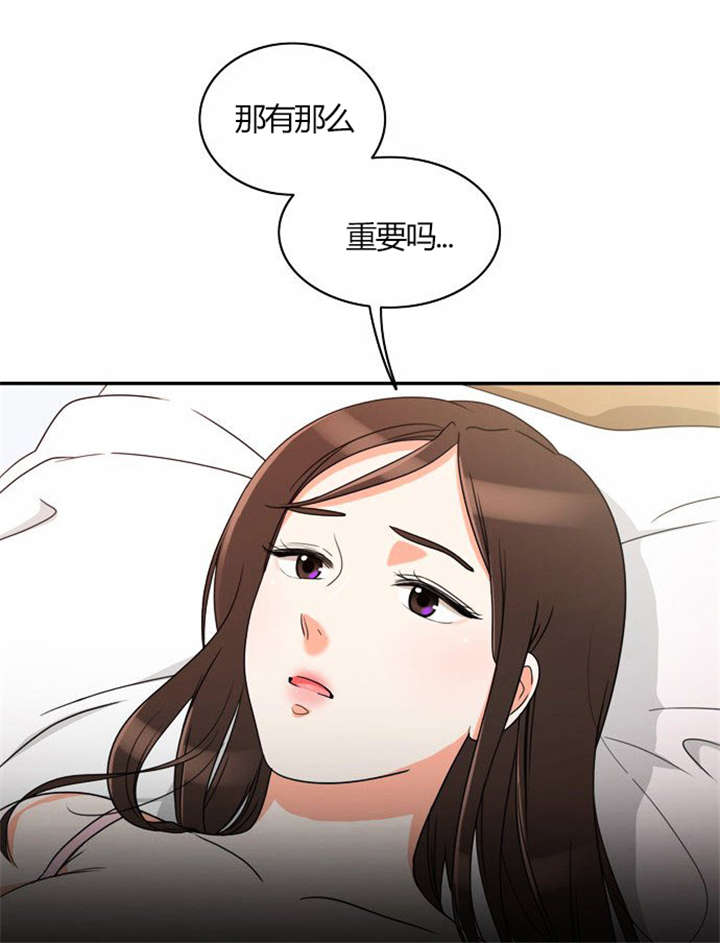 《同步穿越》漫画最新章节第21章：难过的回忆免费下拉式在线观看章节第【22】张图片