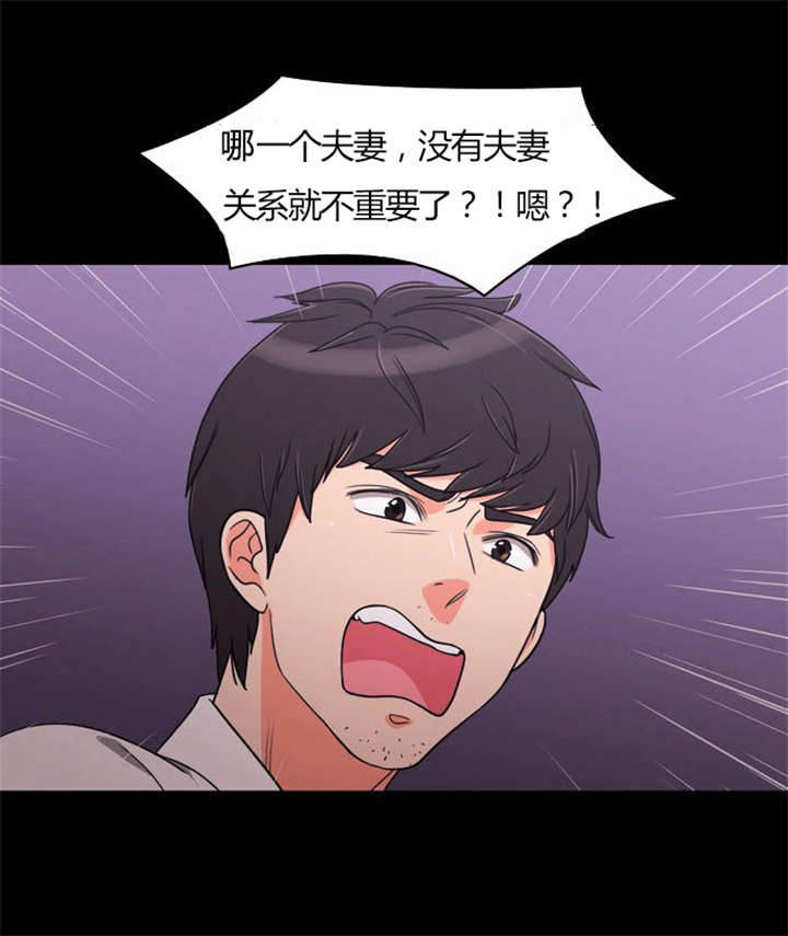 《同步穿越》漫画最新章节第21章：难过的回忆免费下拉式在线观看章节第【4】张图片