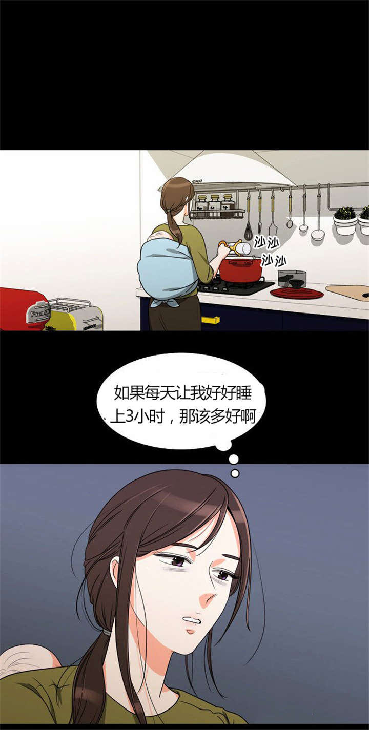 《同步穿越》漫画最新章节第21章：难过的回忆免费下拉式在线观看章节第【18】张图片