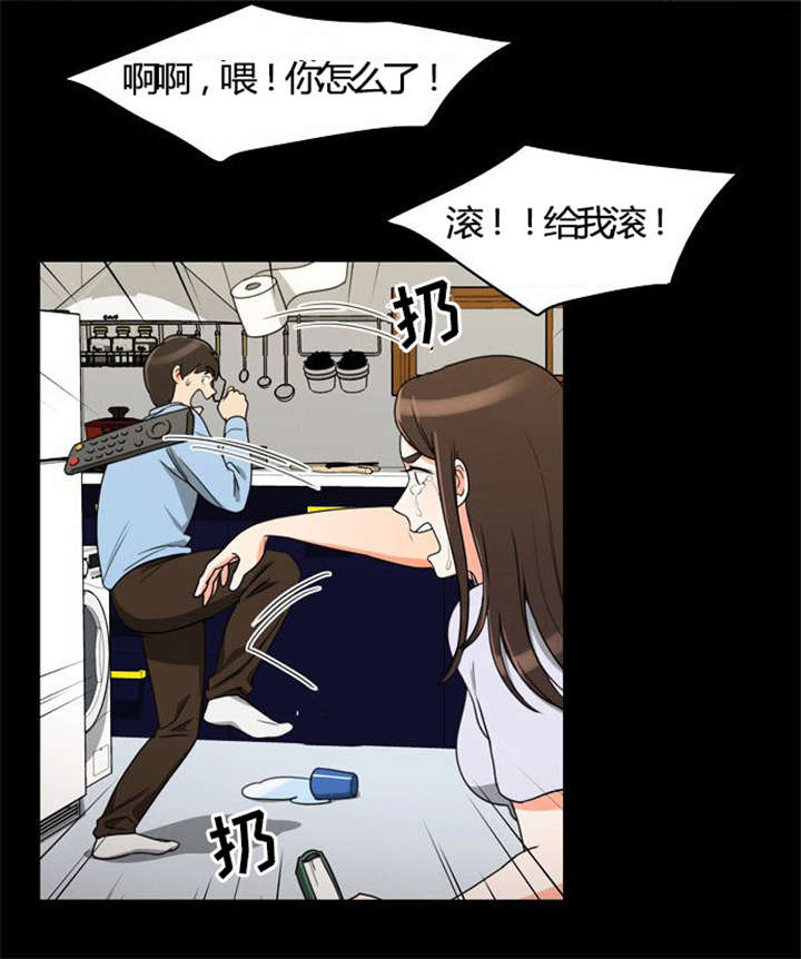 《同步穿越》漫画最新章节第22章：发现出轨免费下拉式在线观看章节第【17】张图片