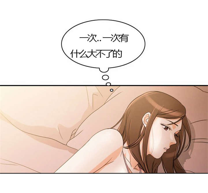 《同步穿越》漫画最新章节第22章：发现出轨免费下拉式在线观看章节第【3】张图片