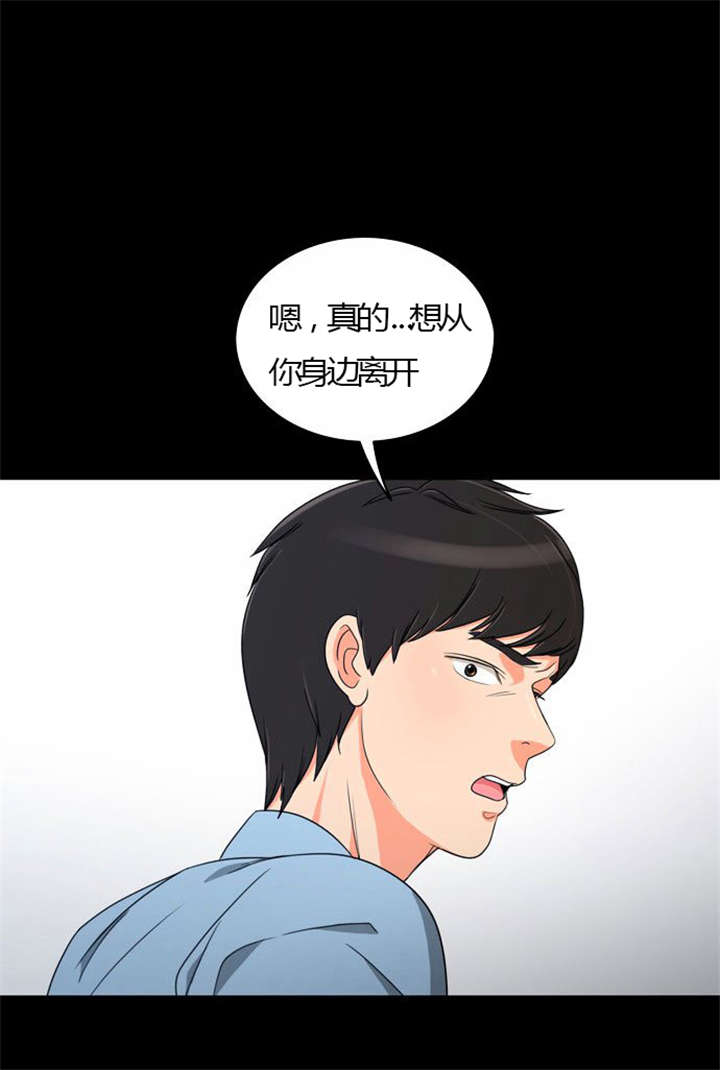 《同步穿越》漫画最新章节第22章：发现出轨免费下拉式在线观看章节第【9】张图片