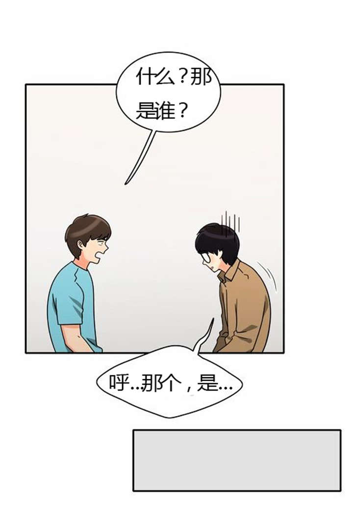 《同步穿越》漫画最新章节第23章：割舍不下免费下拉式在线观看章节第【24】张图片