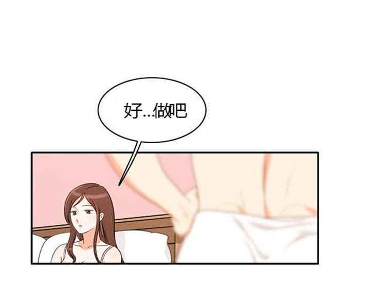 《同步穿越》漫画最新章节第23章：割舍不下免费下拉式在线观看章节第【8】张图片