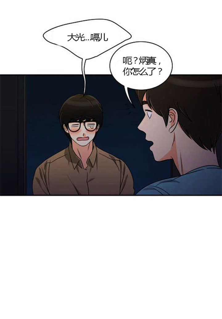 《同步穿越》漫画最新章节第23章：割舍不下免费下拉式在线观看章节第【29】张图片