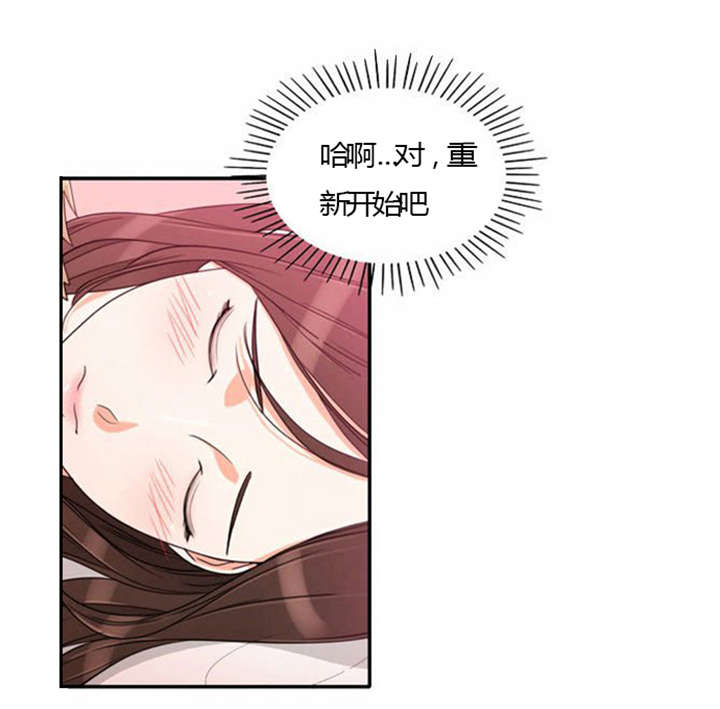 《同步穿越》漫画最新章节第23章：割舍不下免费下拉式在线观看章节第【4】张图片