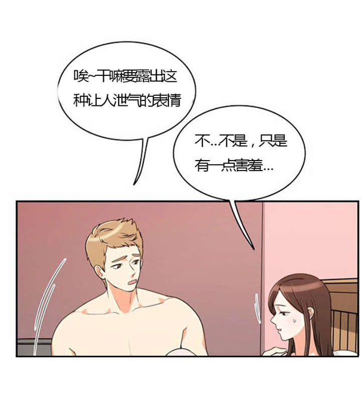 《同步穿越》漫画最新章节第23章：割舍不下免费下拉式在线观看章节第【7】张图片