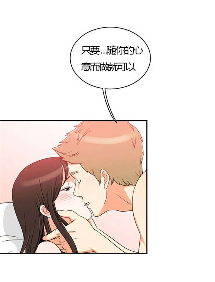 《同步穿越》漫画最新章节第23章：割舍不下免费下拉式在线观看章节第【6】张图片