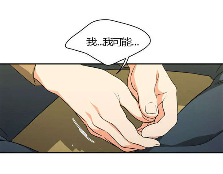 《同步穿越》漫画最新章节第23章：割舍不下免费下拉式在线观看章节第【27】张图片