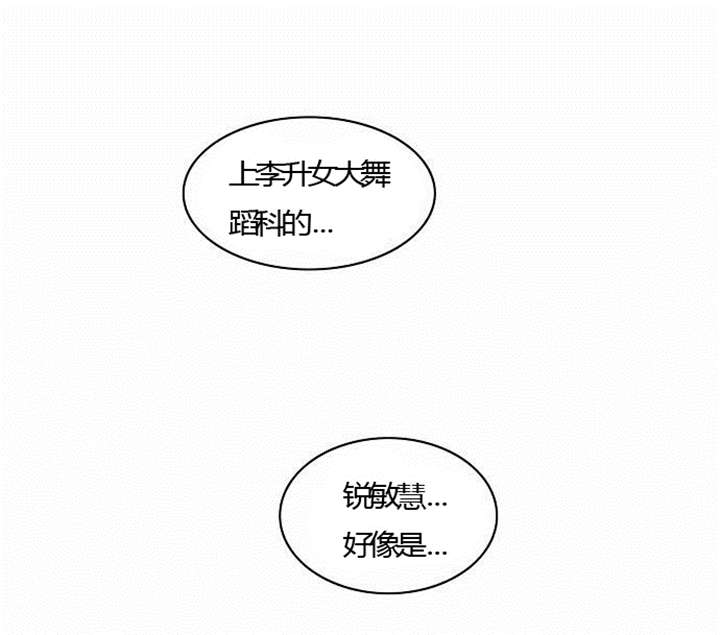 《同步穿越》漫画最新章节第23章：割舍不下免费下拉式在线观看章节第【12】张图片