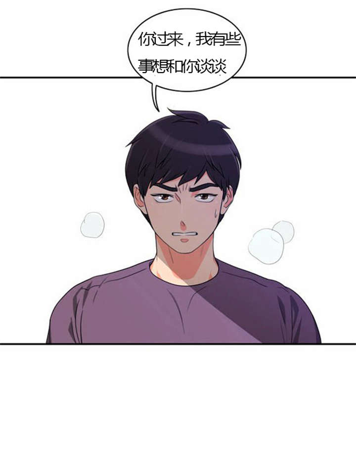 《同步穿越》漫画最新章节第24章：难过免费下拉式在线观看章节第【1】张图片