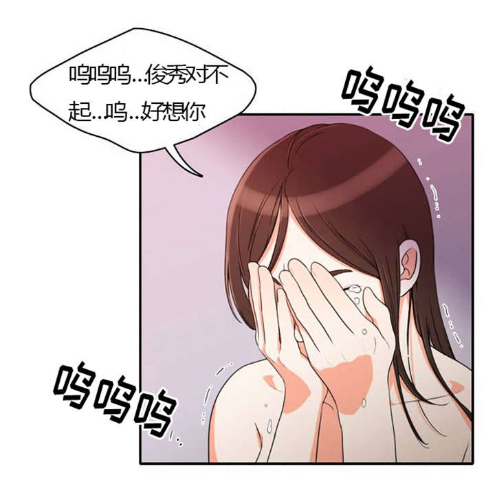 《同步穿越》漫画最新章节第24章：难过免费下拉式在线观看章节第【9】张图片