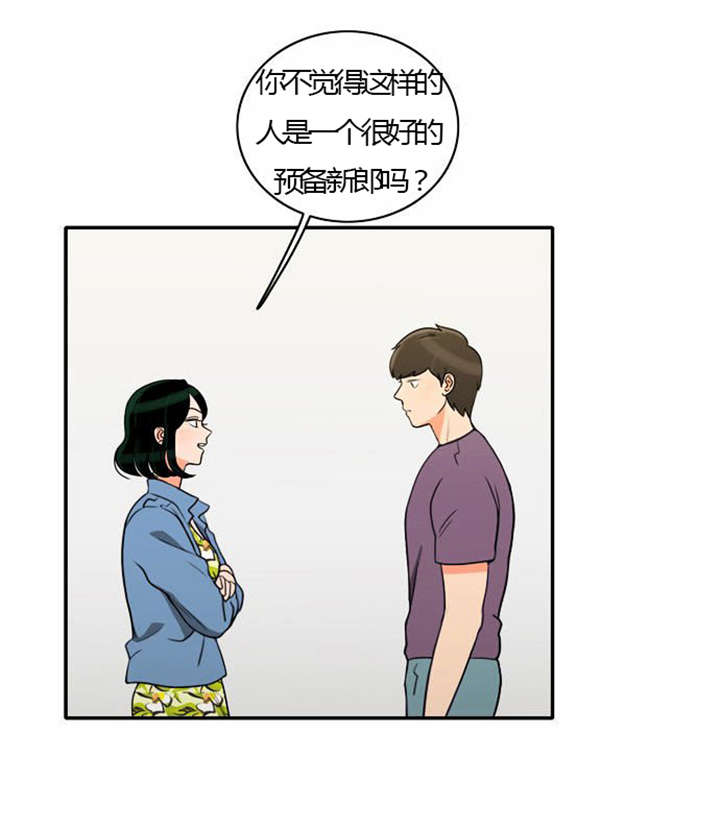 《同步穿越》漫画最新章节第25章：背后的目的免费下拉式在线观看章节第【6】张图片