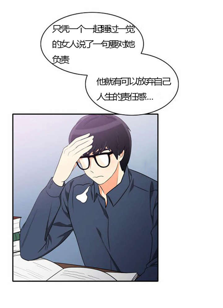 《同步穿越》漫画最新章节第25章：背后的目的免费下拉式在线观看章节第【9】张图片