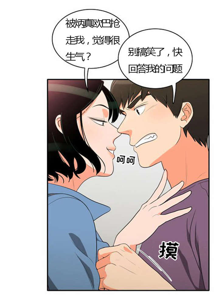 《同步穿越》漫画最新章节第25章：背后的目的免费下拉式在线观看章节第【23】张图片