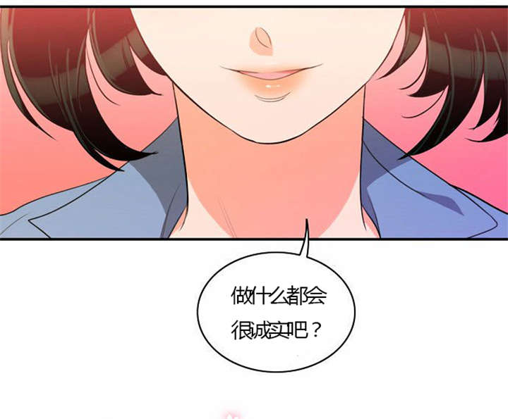 《同步穿越》漫画最新章节第25章：背后的目的免费下拉式在线观看章节第【7】张图片