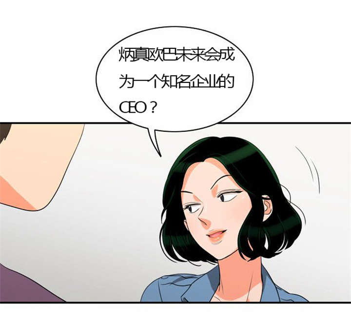 《同步穿越》漫画最新章节第25章：背后的目的免费下拉式在线观看章节第【19】张图片