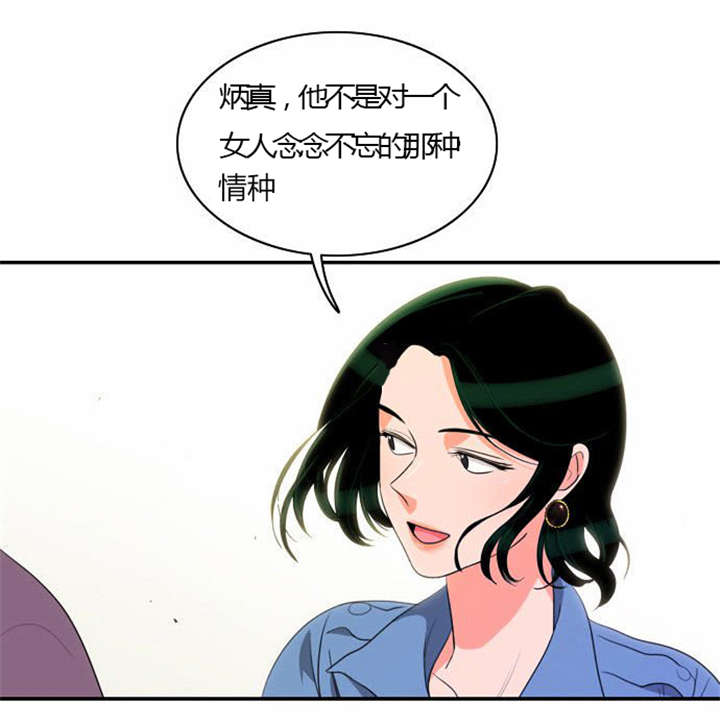 《同步穿越》漫画最新章节第25章：背后的目的免费下拉式在线观看章节第【11】张图片