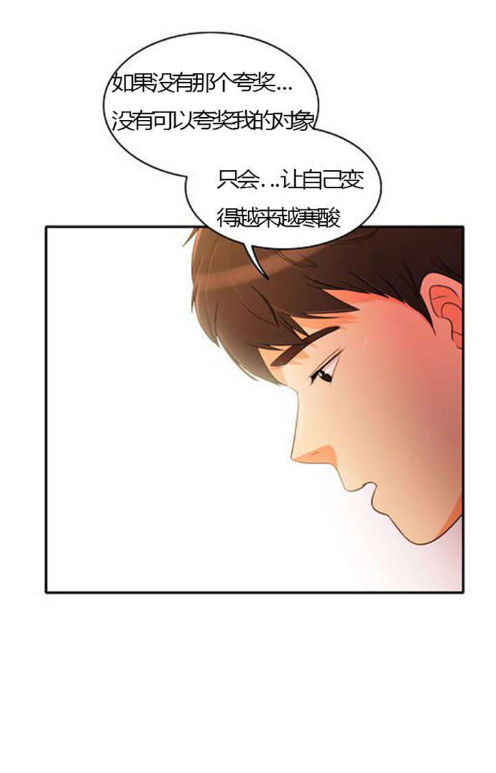 《同步穿越》漫画最新章节第26章：花心的男人免费下拉式在线观看章节第【12】张图片