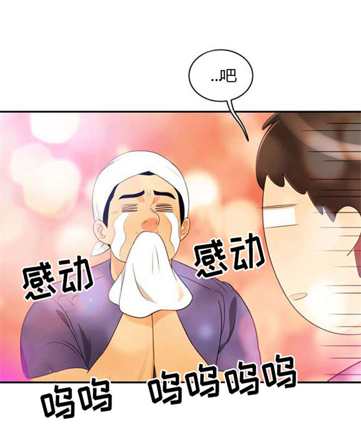 《同步穿越》漫画最新章节第26章：花心的男人免费下拉式在线观看章节第【10】张图片