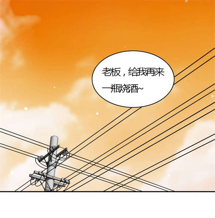 《同步穿越》漫画最新章节第26章：花心的男人免费下拉式在线观看章节第【20】张图片