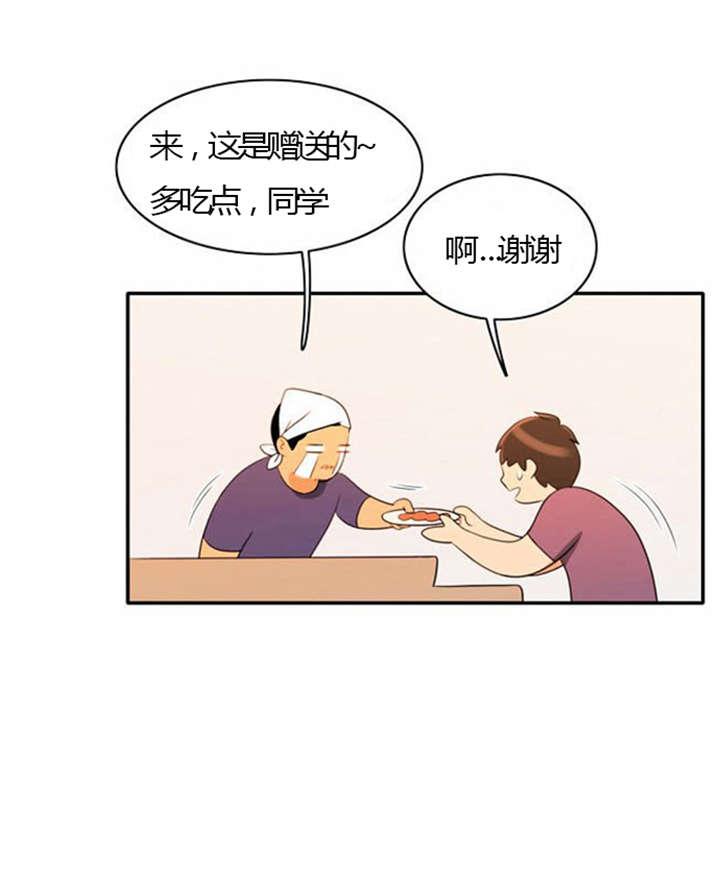 《同步穿越》漫画最新章节第26章：花心的男人免费下拉式在线观看章节第【8】张图片