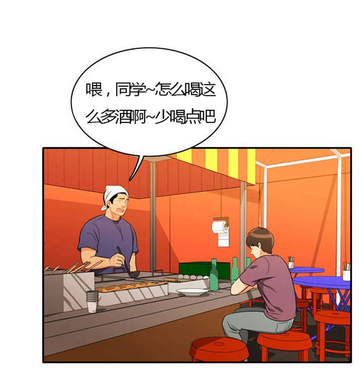 《同步穿越》漫画最新章节第26章：花心的男人免费下拉式在线观看章节第【19】张图片