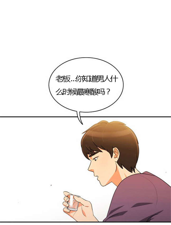 《同步穿越》漫画最新章节第26章：花心的男人免费下拉式在线观看章节第【17】张图片