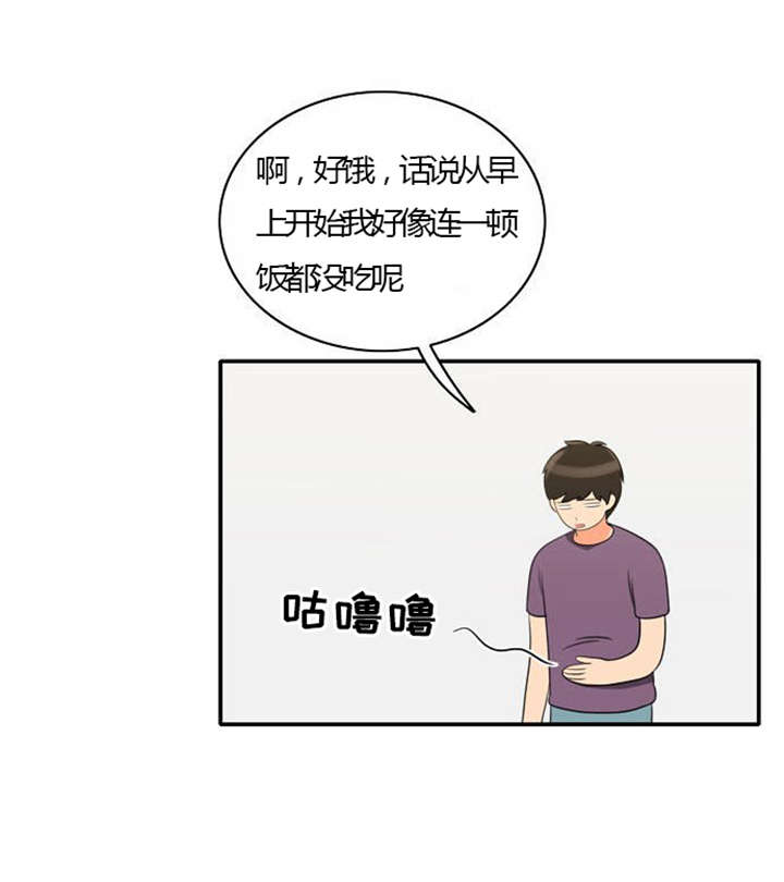 《同步穿越》漫画最新章节第26章：花心的男人免费下拉式在线观看章节第【34】张图片