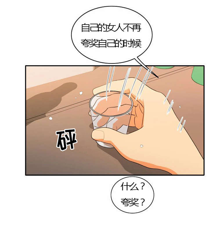 《同步穿越》漫画最新章节第26章：花心的男人免费下拉式在线观看章节第【15】张图片