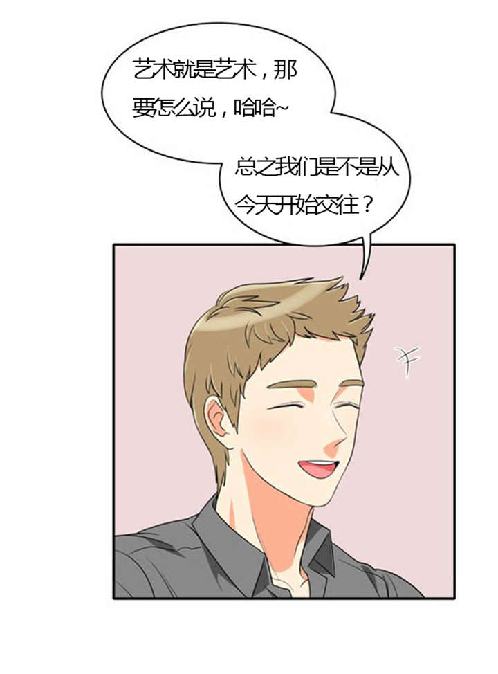 《同步穿越》漫画最新章节第26章：花心的男人免费下拉式在线观看章节第【26】张图片