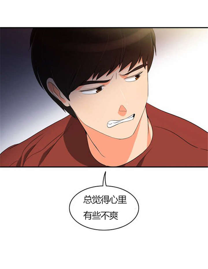 《同步穿越》漫画最新章节第27章：警告免费下拉式在线观看章节第【16】张图片